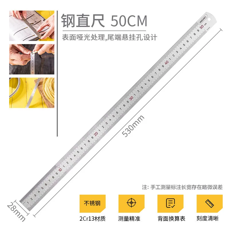 [TOLDL0005] Deli Stainless Steel Ruler 50cm[DL8050]