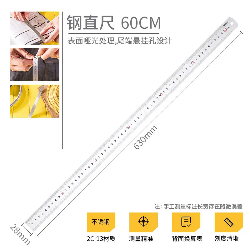 [TOLDL0006] Deli Stainless Steel Ruler 60cm[DL8060]