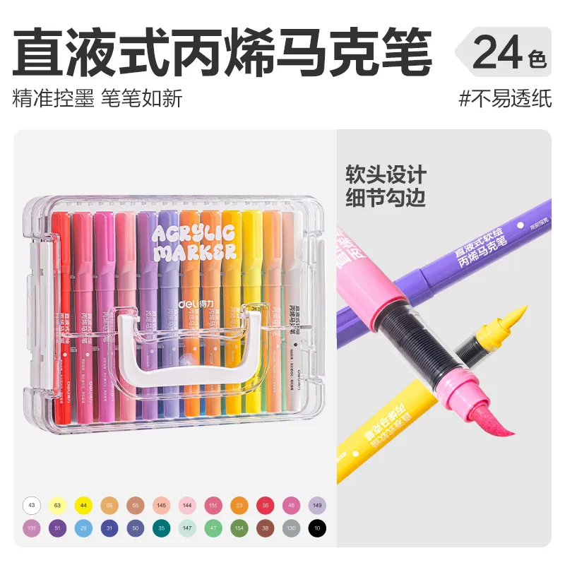 [OFFDL0001] Deli Acrylic Paint Markers 24 Colors Flexible Brush Tip