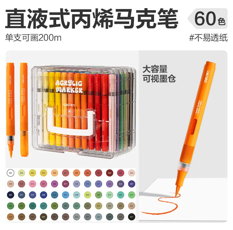 [PENDL0004] Deli Acrylic Paint Markers 60 Colors Flexible Brush Tip
