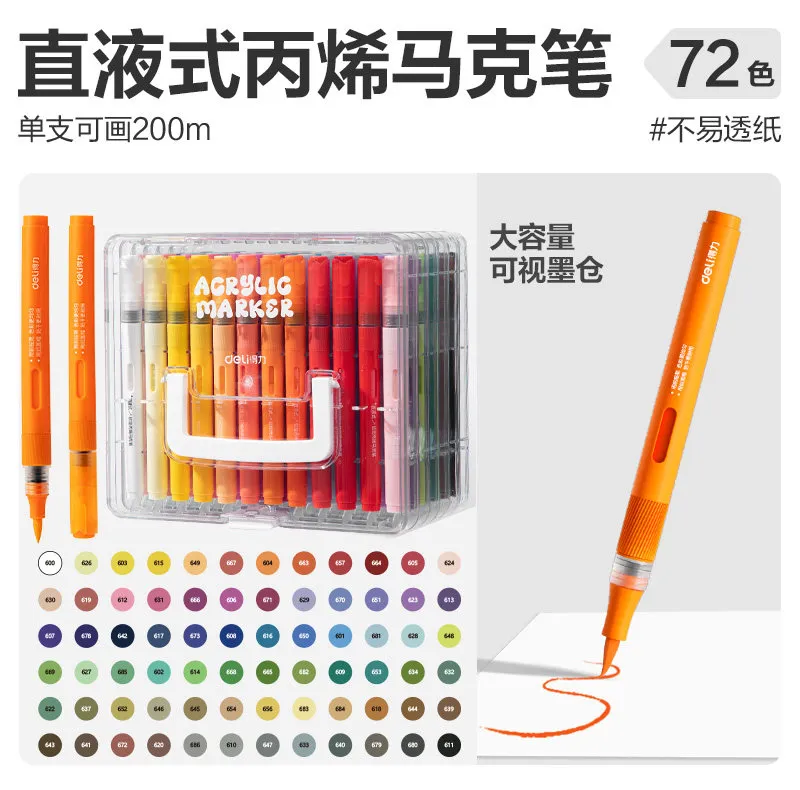 [PENDL0005] Deli Acrylic Paint Markers 72 Colors Flexible Brush Tip