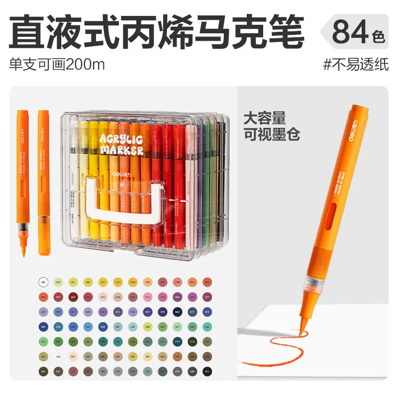 [PENDL0006] Deli Acrylic Paint Markers 84 Colors Flexible Brush Tip