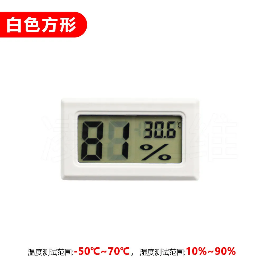 [DIYGE0003] Rectangular Embedded Electronic Temperature and Humidity Meter (white)