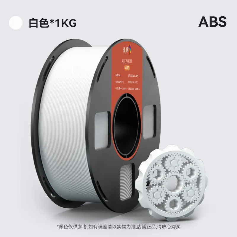 [ABSCG0002] Caige ABS White Filament-1KG -1.75- With Spool