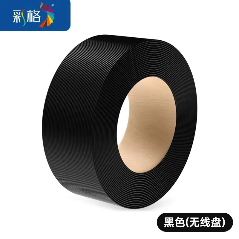 [PTGCG0101] Caige PETG Black Filament-1KG -1.75- Without Spool