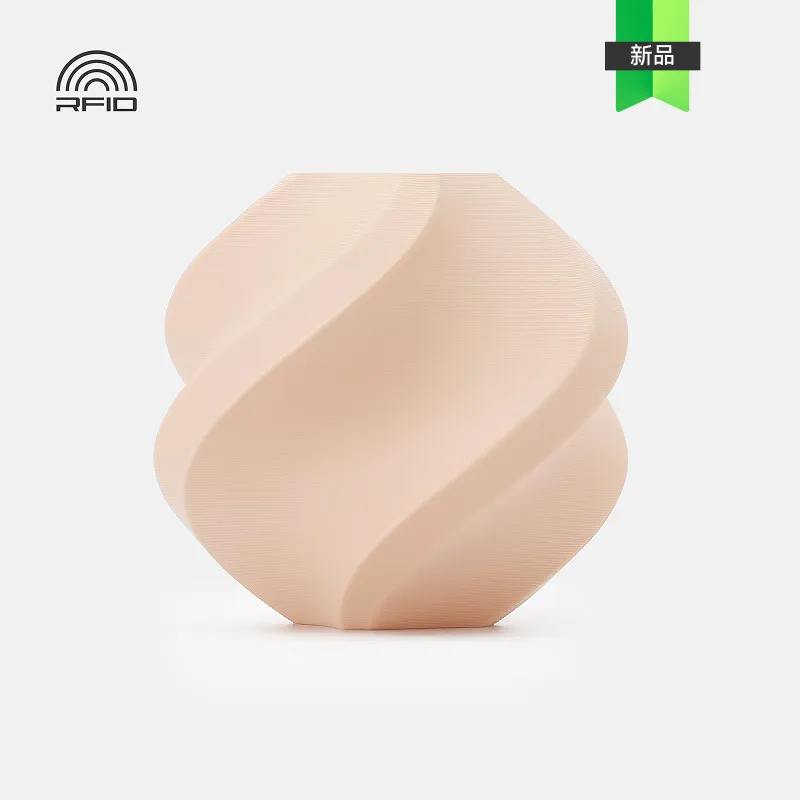 Bambu Lab PLA Lite Light Skin(16700) Filament-1KG -1.75- with Reusable Spool