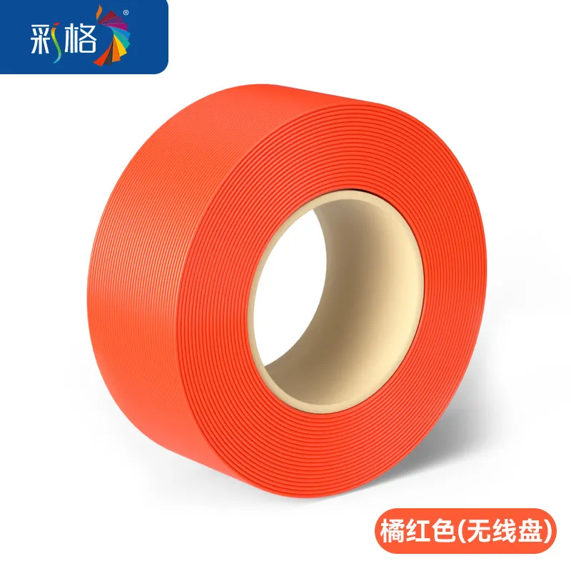 [PTGCG0107] Caige PETG Orange-red Filament-1KG -1.75- Without Spool