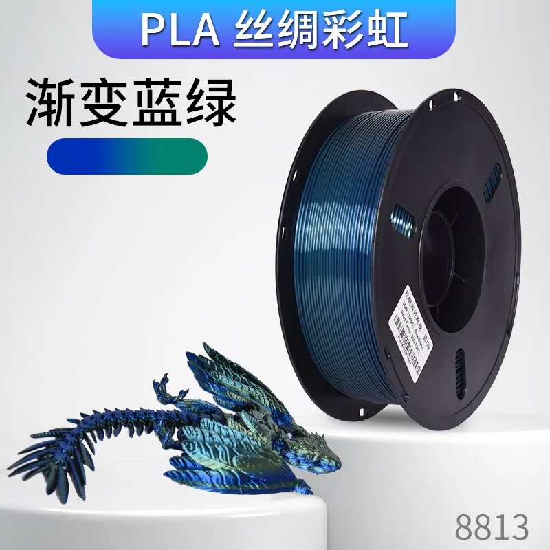 Lanbo PLA-Silk Rainbow Blue - Green Filament-1KG -1.75- With Spool