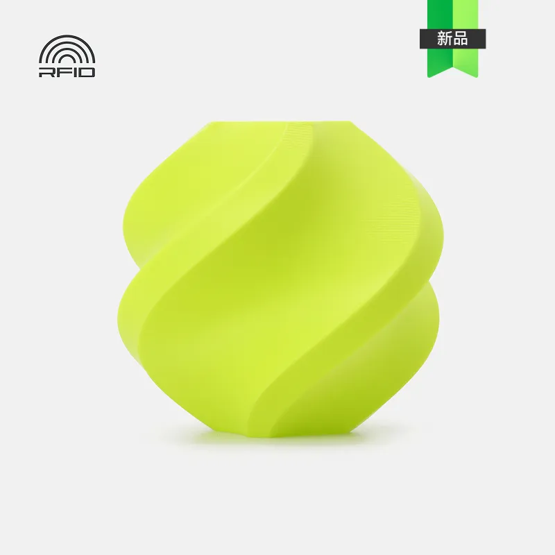 [PTGBM0207] Bambu Lab PETG Matte Yellow-Green(35500) Filament-1KG -1.75- with Reusable Spool
