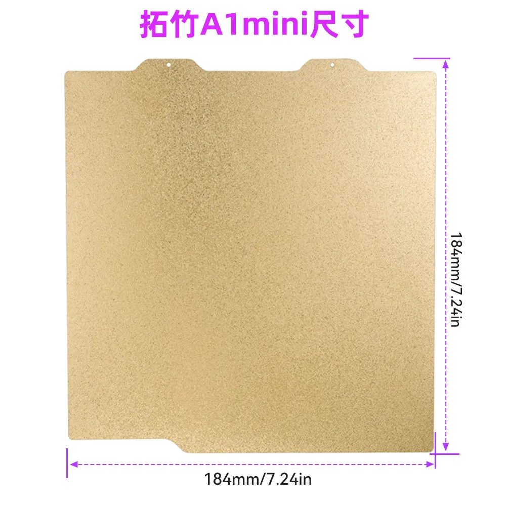 [PLTKJ0001] Textured PEI Spring Steel Plate (Gold Textured) 184*184mm Compatible with Bambu Lab A1 mini