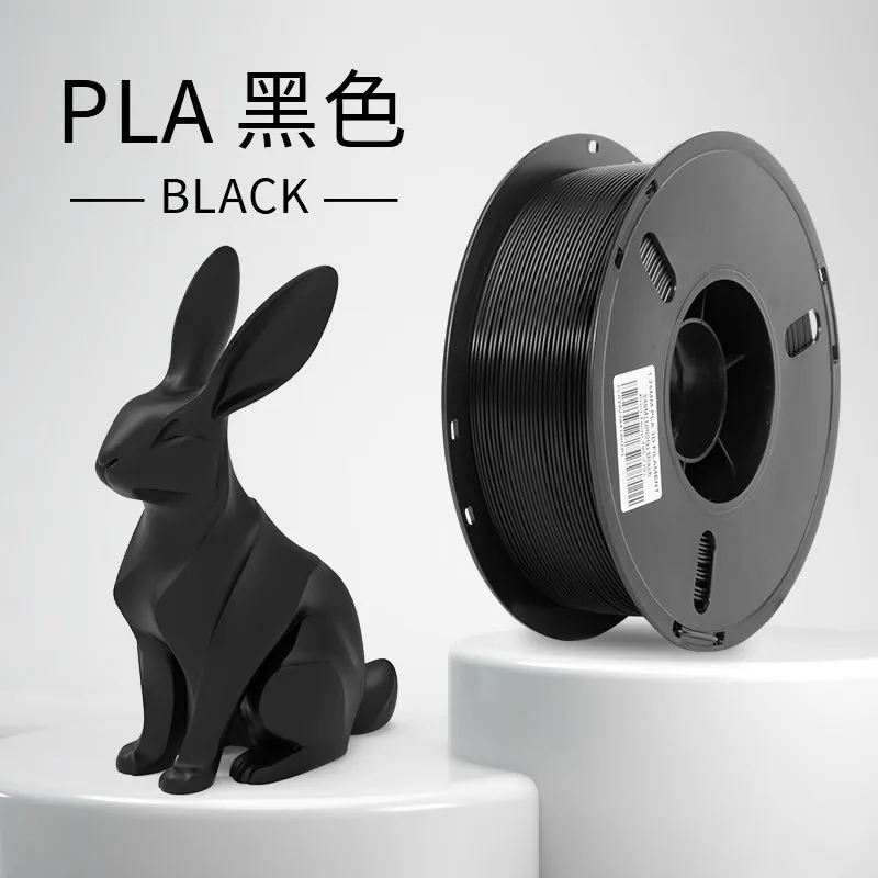 [PLALB0001] Lanbo PLA Basic Black Filament-1KG -1.75- With Spool