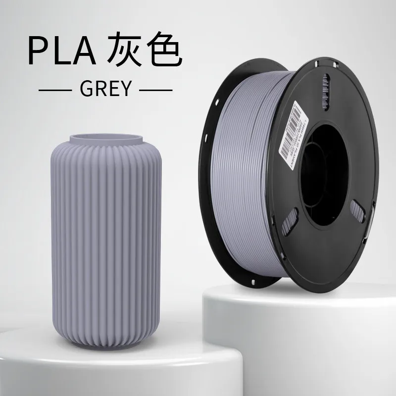[FLLB0003] Lanbo PLA basic Filament-1KG -1.75-grey-With Spool