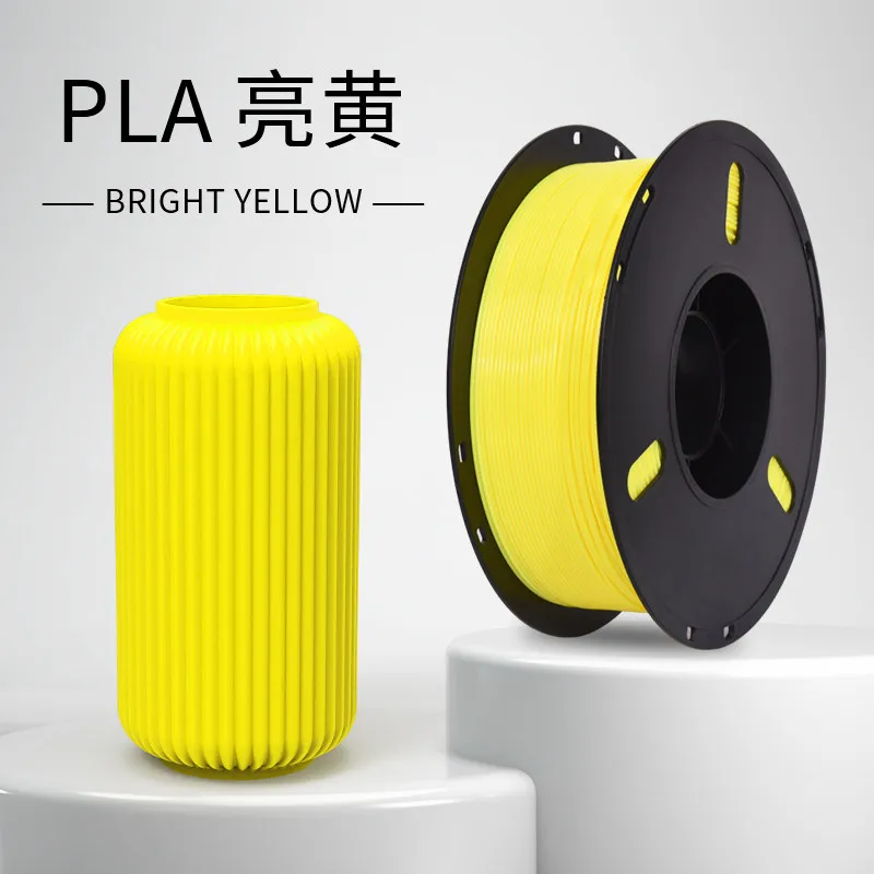 [FLLB0005] Lanbo PLA basic Filament-1KG -1.75-Bright Yellow-With Spool
