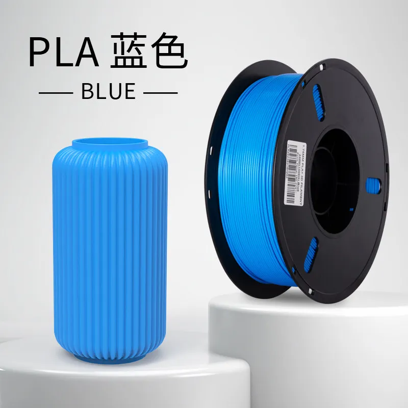 [PLALB0006] Lanbo PLA Basic Blue Filament-1KG -1.75- With Spool