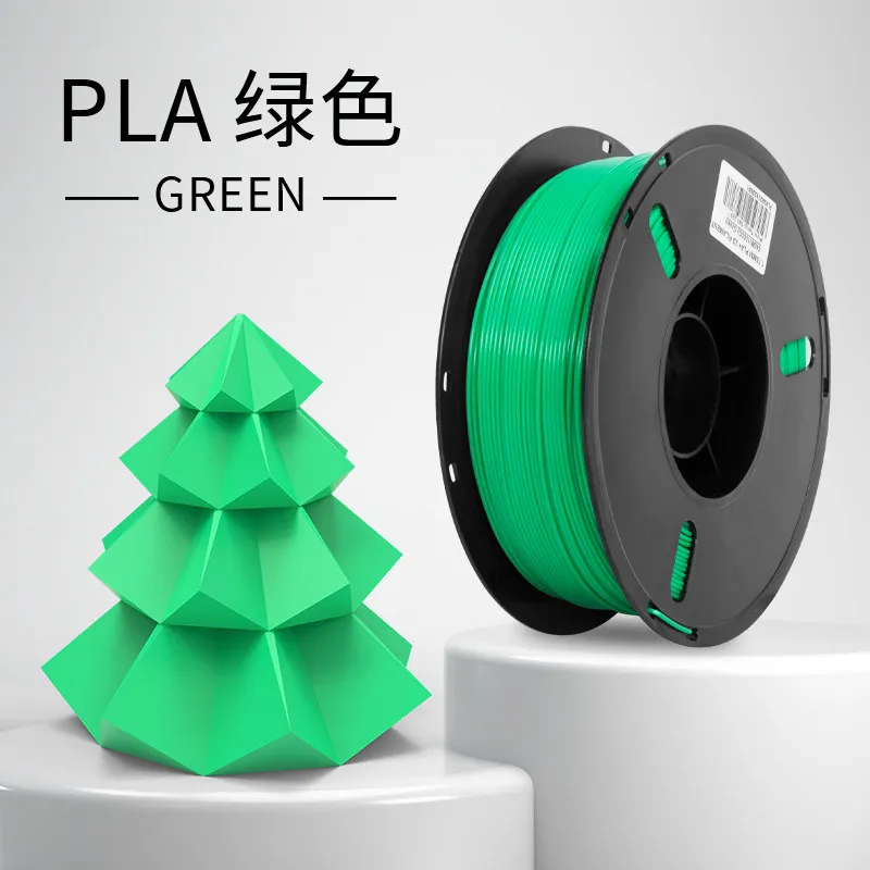 [FLLB0007] Lanbo PLA basic Filament-1KG -1.75-Green-With Spool