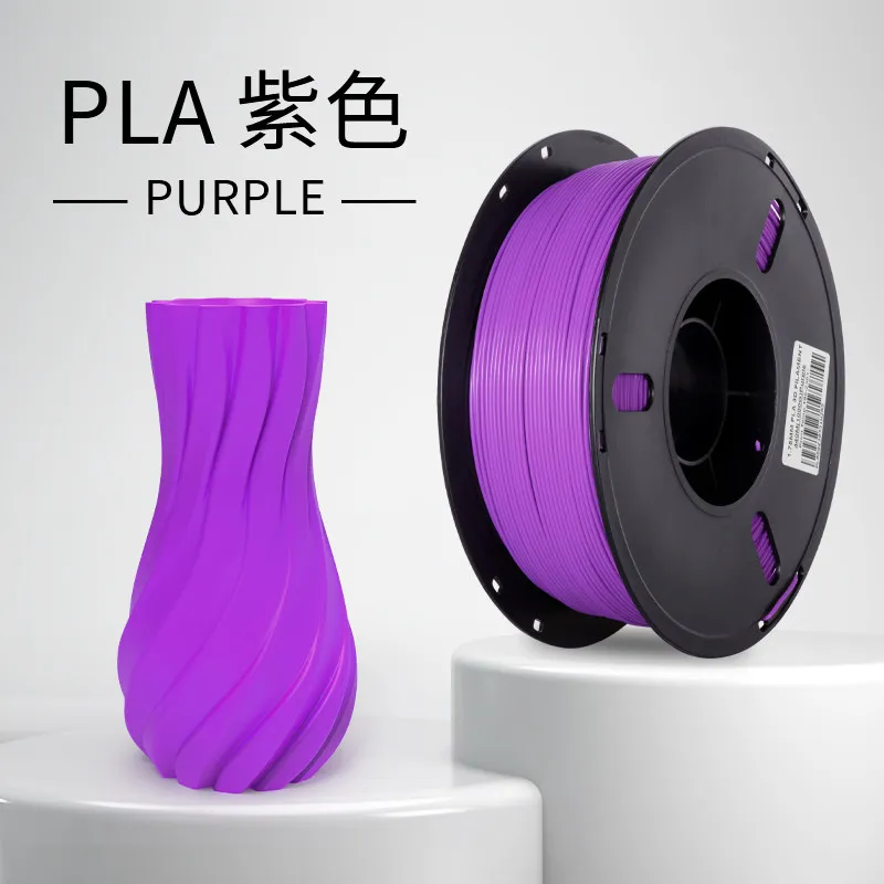 [PLALB0008] Lanbo PLA Basic Purple Filament-1KG -1.75- With Spool