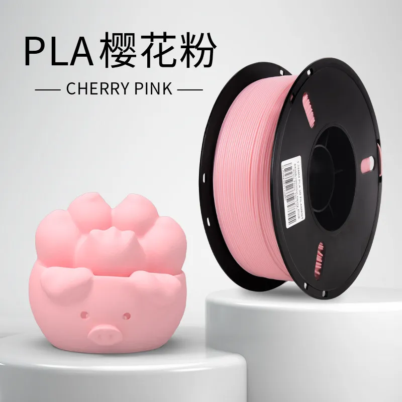 [PLALB0009] Lanbo PLA Basic Cherry Pink Filament-1KG -1.75- With Spool